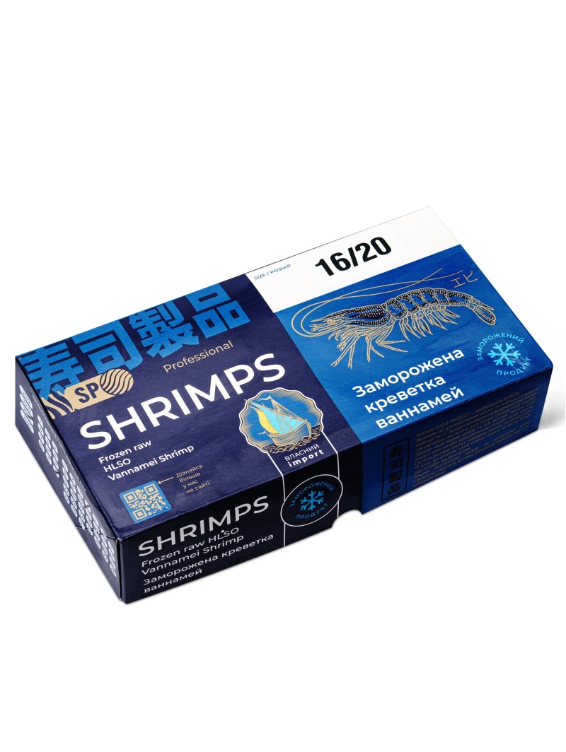 Креветки тигровые очищенные (без головы) 16/20 1 кг